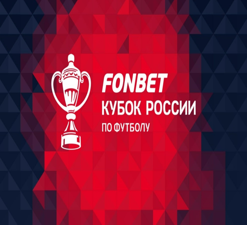Спартак &mdash; Ростов